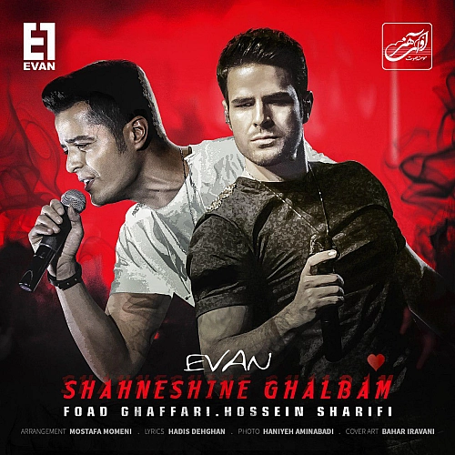 Cover artwork for Shahneshine Ghalbam by Evan Band